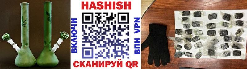 Где можно купить наркотики Касли Канабис КОКАИН ГАШ МЕТАДОН Мефедрон Alpha-PVP Галлюциногенные грибы