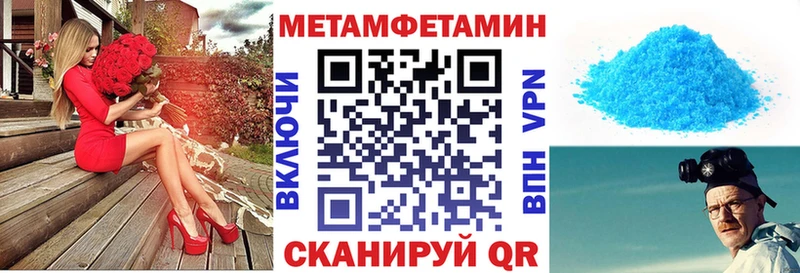 АМФ Premium  Касли 