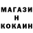 COCAIN Колумбийский Muhammad, ()()