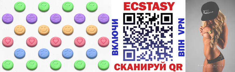 ЭКСТАЗИ круглые  МЕГА зеркало  Касли 