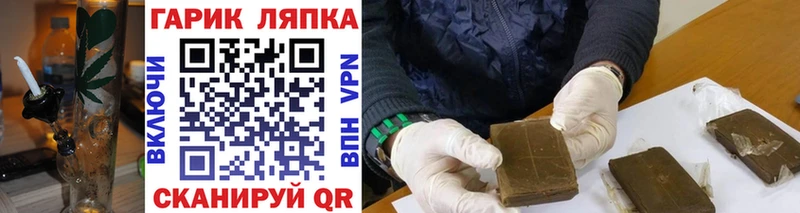 mega ссылка  Касли  Гашиш убойный 