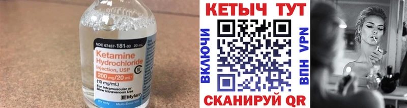 КЕТАМИН ketamine  купить наркоту  Касли 