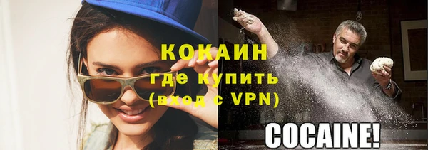 экстази Верхний Тагил
