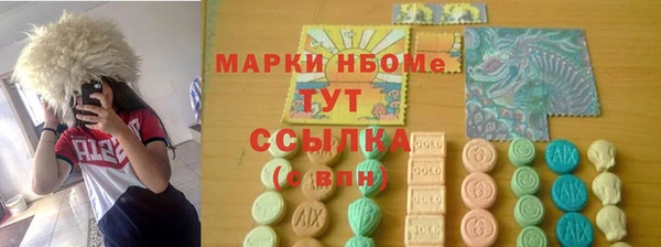 кокс Волоколамск