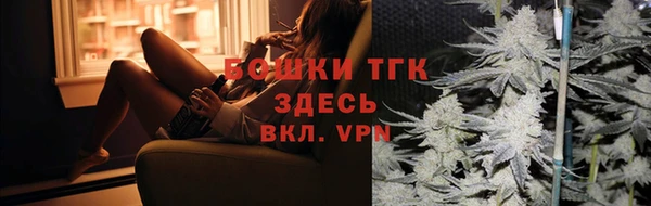 каннабис Верея