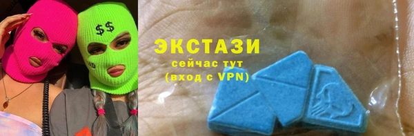 трава Володарск