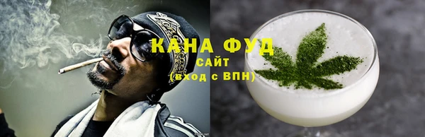 трава Володарск