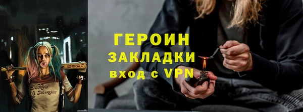 экстази Верхний Тагил