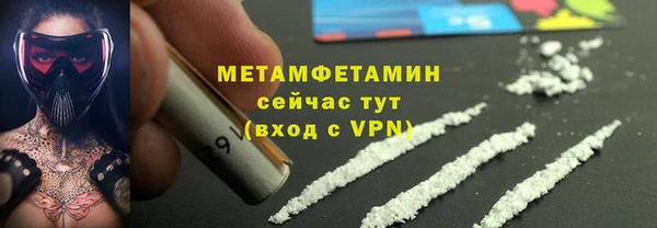 2c-b Верхнеуральск