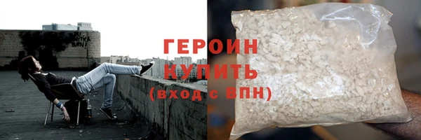 трава Володарск