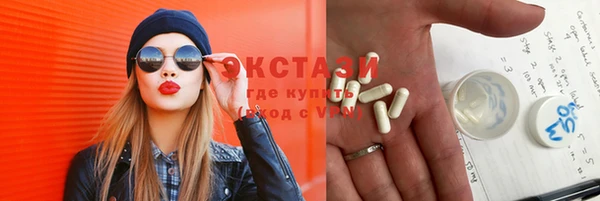 2c-b Верхнеуральск