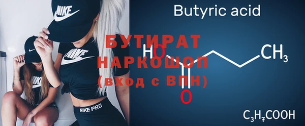 каннабис Верея