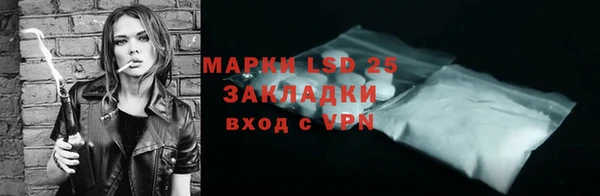 герыч Волосово