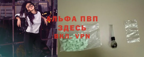 герыч Волосово