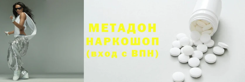 герыч Волосово