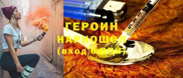 каннабис Верея