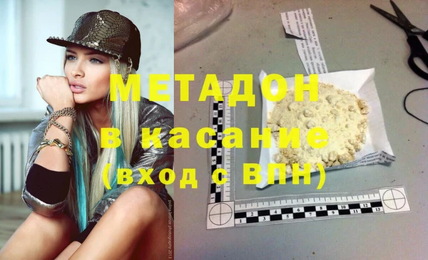 экстази Верхний Тагил