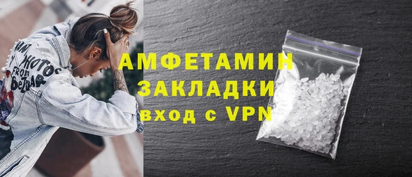 экстази Верхний Тагил