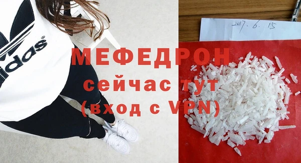 2c-b Верхнеуральск