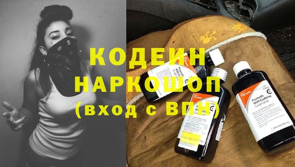 экстази Верхний Тагил