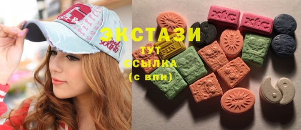 трава Володарск