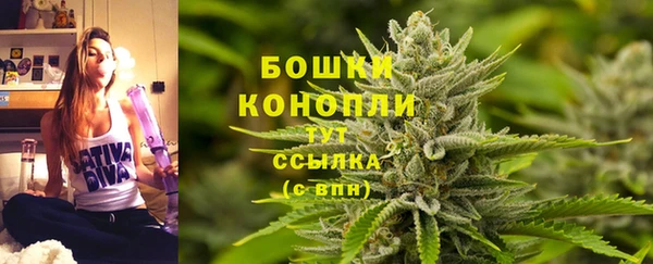 трава Володарск