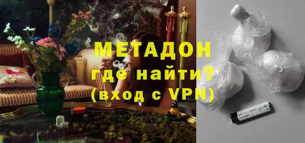 экстази Верхний Тагил