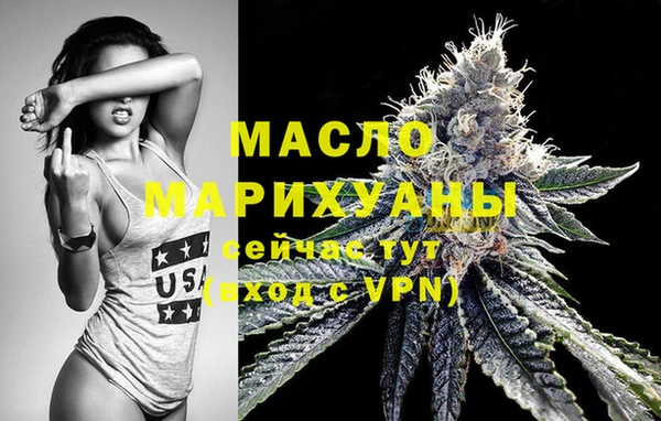 герыч Волосово