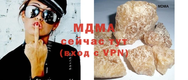каннабис Верея