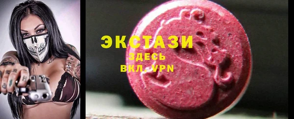 2c-b Верхнеуральск