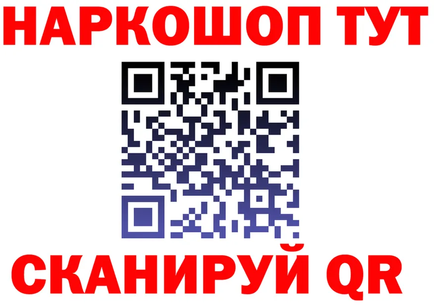 МЕФ VHQ как зайти это hydra Касли