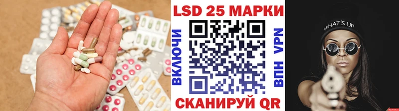 Лсд 25 экстази ecstasy  Касли 
