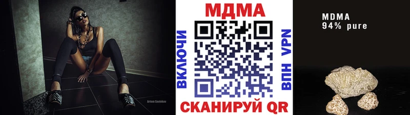 MDMA Molly  маркетплейс официальный сайт  Касли  МЕГА как войти 
