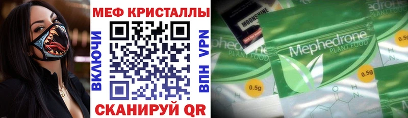 как найти   blacksprut ссылки  МЯУ-МЯУ mephedrone  Касли 