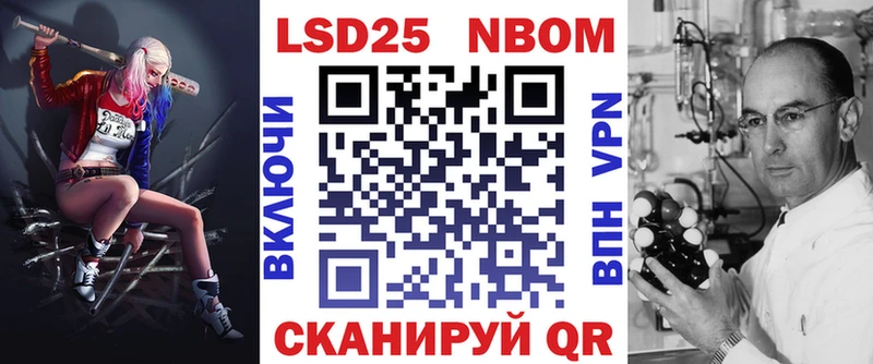 Наркотические марки 1,5мг  Касли 