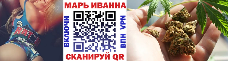 Марихуана план  Касли 